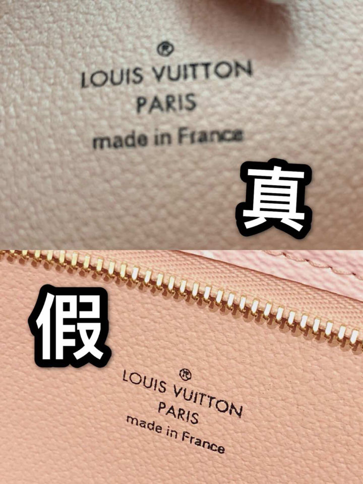 鉴定lv包包真假