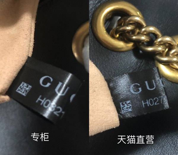 Gucci Marmont真假鉴定图解辨别真伪 附对比图 米兰站