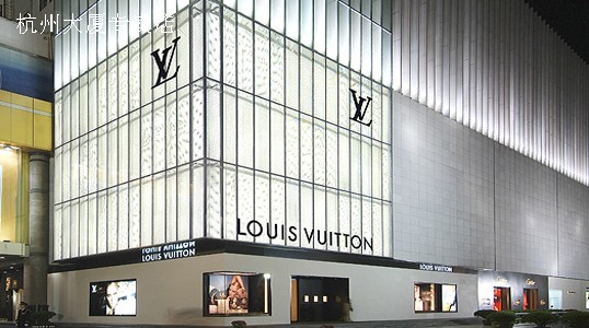 杭州LV专卖店 杭州大厦专卖店