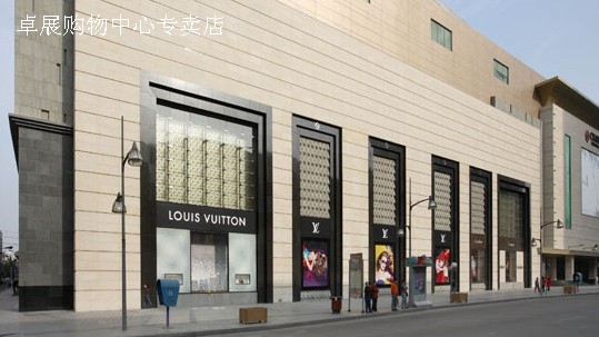 长春LV专卖店 卓越购物中心店
