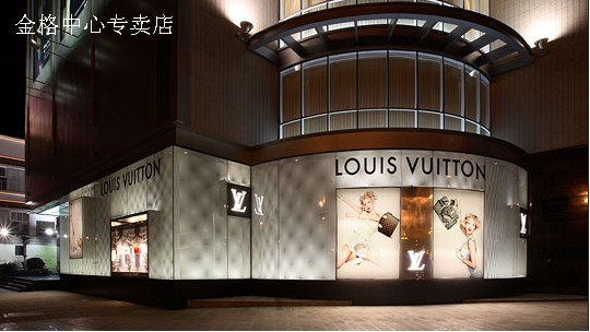 昆明LV专卖店 金格中心专卖店