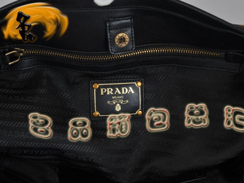 BR4290  ﵥ Pradaб ˮŮ  ɫ