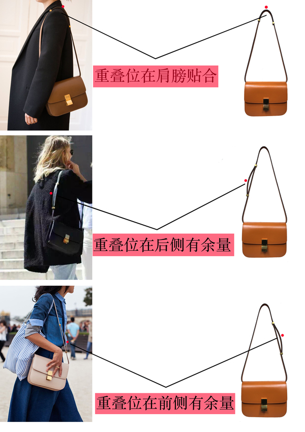 Celine box肩带安装调节指南，Celine box方扣怎么开？