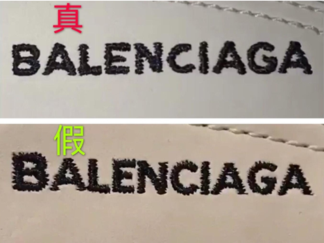 巴黎世家老爹鞋真假辨别Balenciaga老爹鞋真伪！